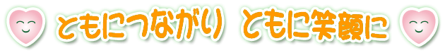 ƂɂȂ@ƂɏΊ